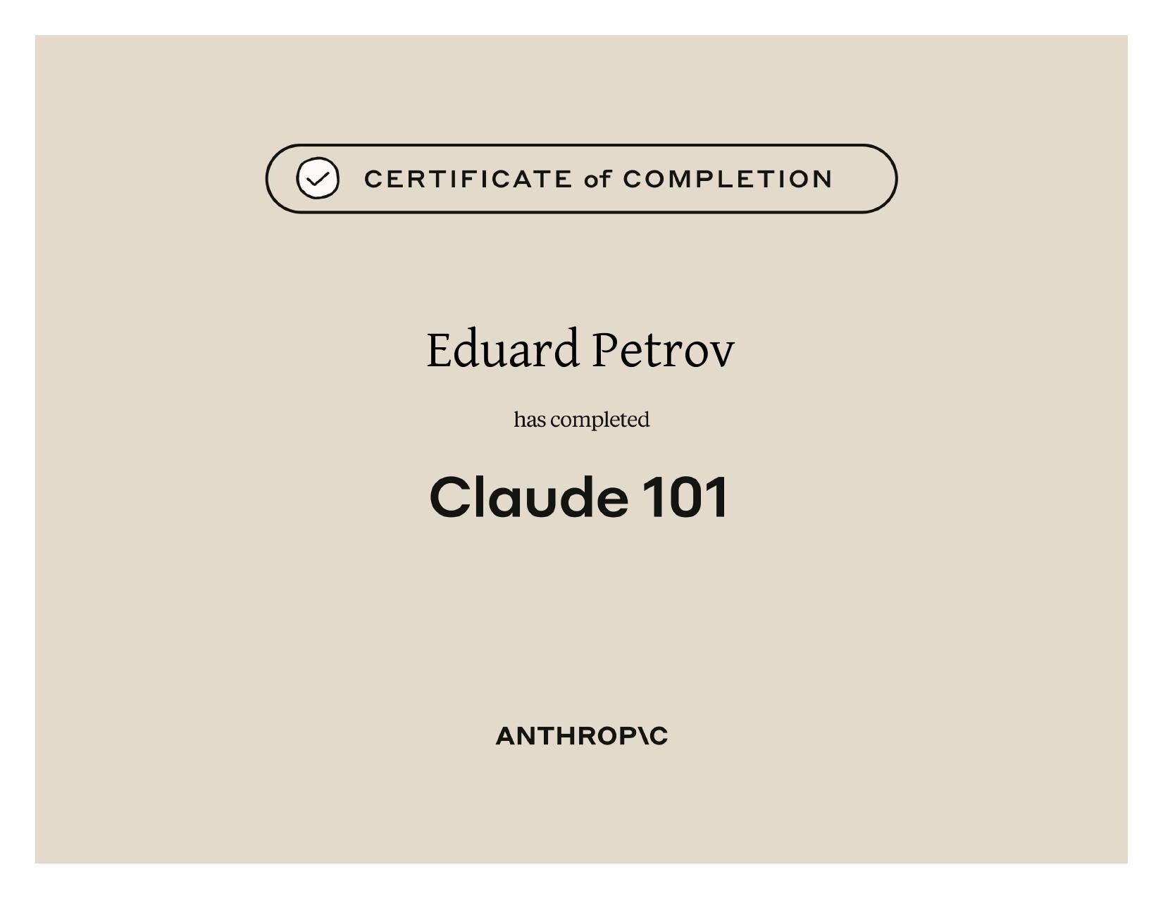 Сертифікат Claude 101
