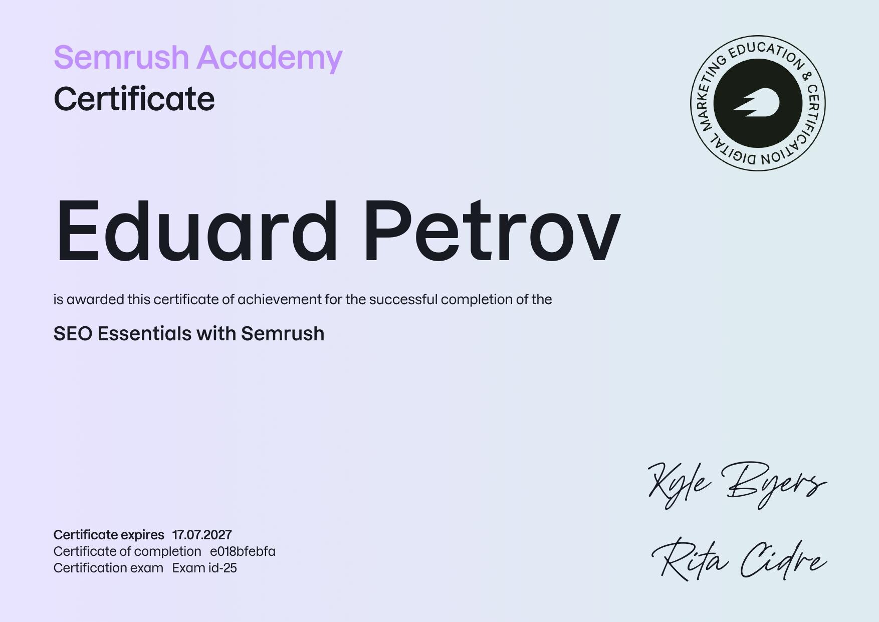 Сертифікат SEO Essentials with Semrush